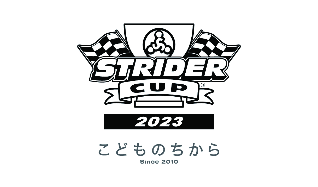 「ストライダーカップ2023　うみのステージ」に協賛します！